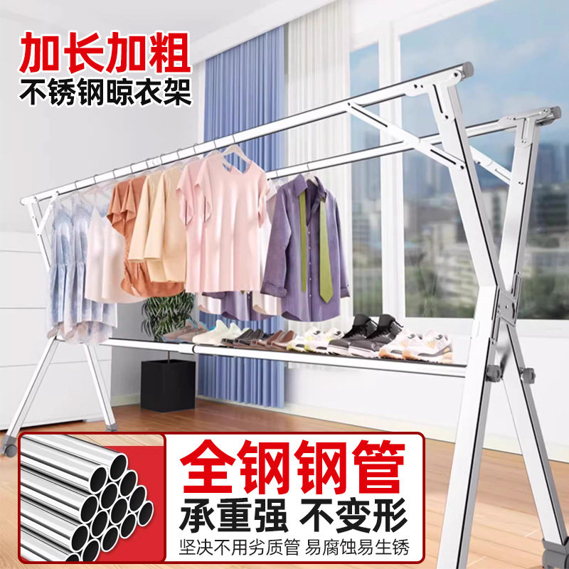 晾衣架伸缩可移动家用宿舍晒被子神器落地折叠室内外阳台凉衣架子
