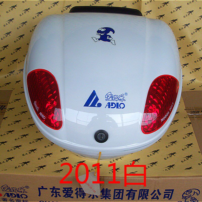 摩托车电动车女装车踏板车爱得乐2011尾箱后备箱储物箱