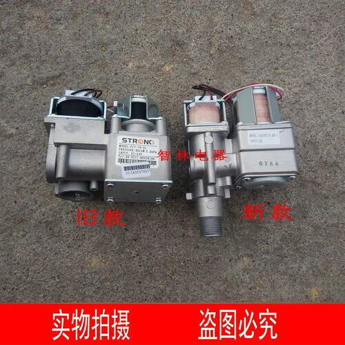 适用万和 万家乐比例阀  109107006193   10E3比例阀 ET系列通用