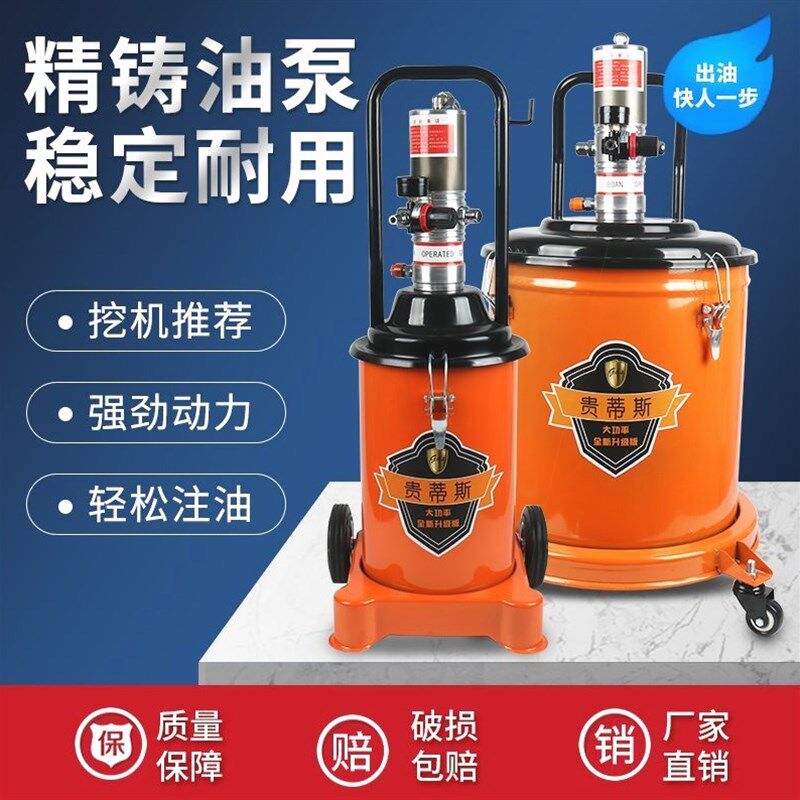 德国进口贵蒂斯气动黄油枪打黄油机气动高压黄油注油器全自动润滑