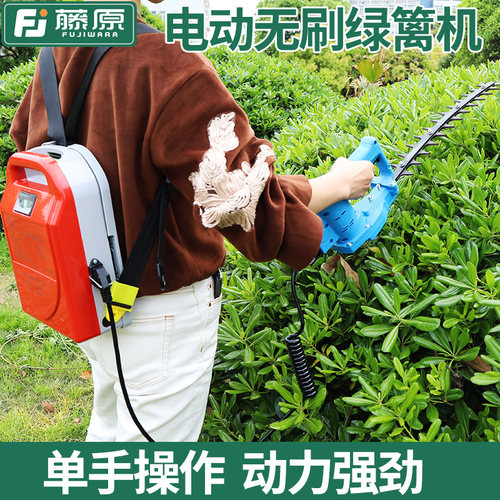 藤原轻型电动无刷绿篱剪刀弧形球树修剪机充电式锂电绿篱机修枝机