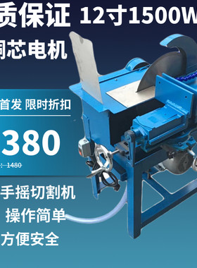 玉石手摇切割机水切机开料机12寸翡翠玛瑙切割机珠宝玉石机械设备