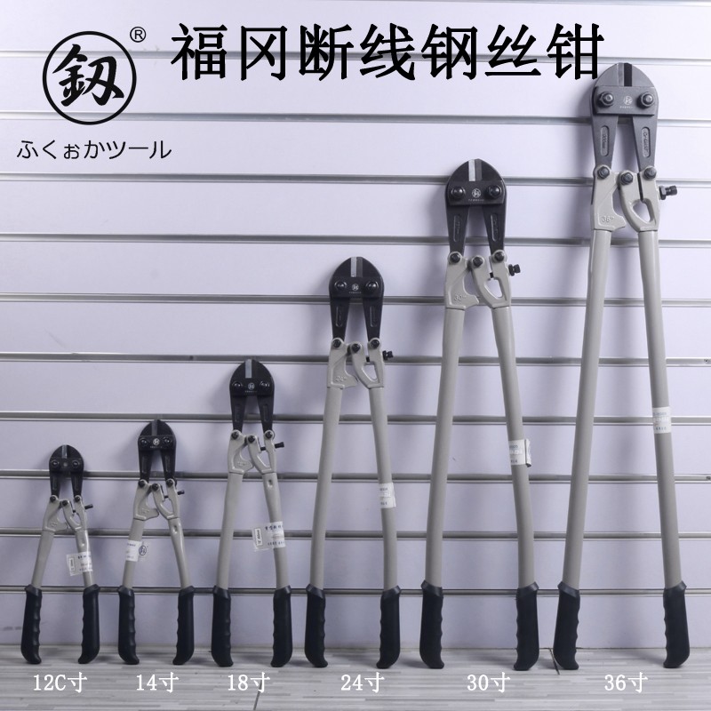 日本福冈 钢筋剪重型断线钳省力剪钢丝钳子大力剪铁丝铁链剪锁钳