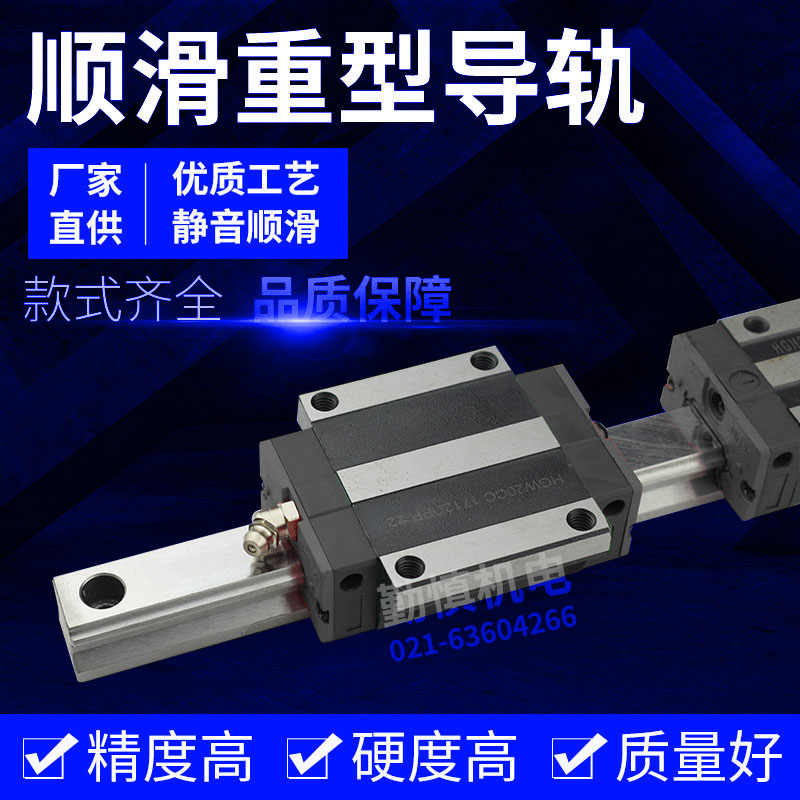 国产直线导轨滑块HGH/HGW/EGH/15/20/25/30/35/45/CA/CC四方 法兰