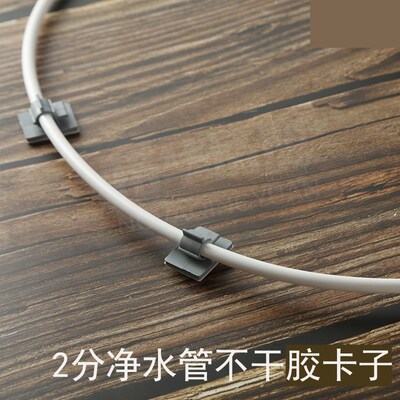 净水器纯水机2分管管卡软管固定夹子卡子 不干胶胶水管整理线管夹