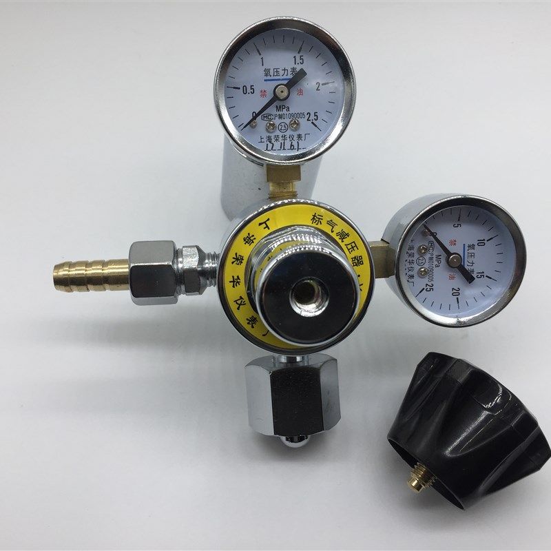 氧气减压器 减压阀YQY-752上海荣华仪表厂正品 现货 小钢瓶专用,宠物/宠物食品及用品,宠物背包,淘宝优惠券,粉丝福利购,淘宝优惠卷