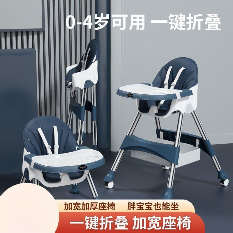 宝宝用餐椅吃饭可叠椅便携式家婴儿折学坐椅子儿童餐见详情桌座椅
