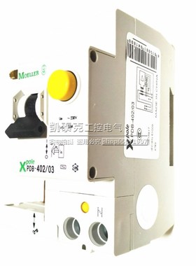 原装正品金钟穆勒MOELLER 空开漏电附件 PDB-402/03 2P 300mA 40A