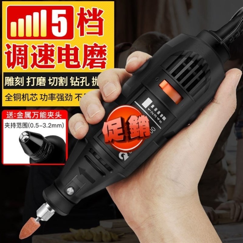 玉器抛光打磨神器打磨器微雕快速桃核打磨机核雕清洁小电钻手电钻