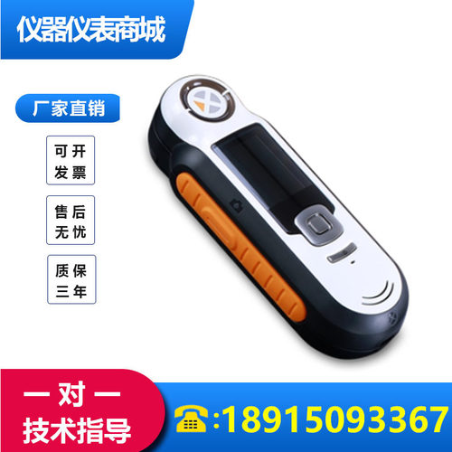 美国爱色丽RM200QC色差仪分光测色仪塑胶涂料色差计成像分辨仪器