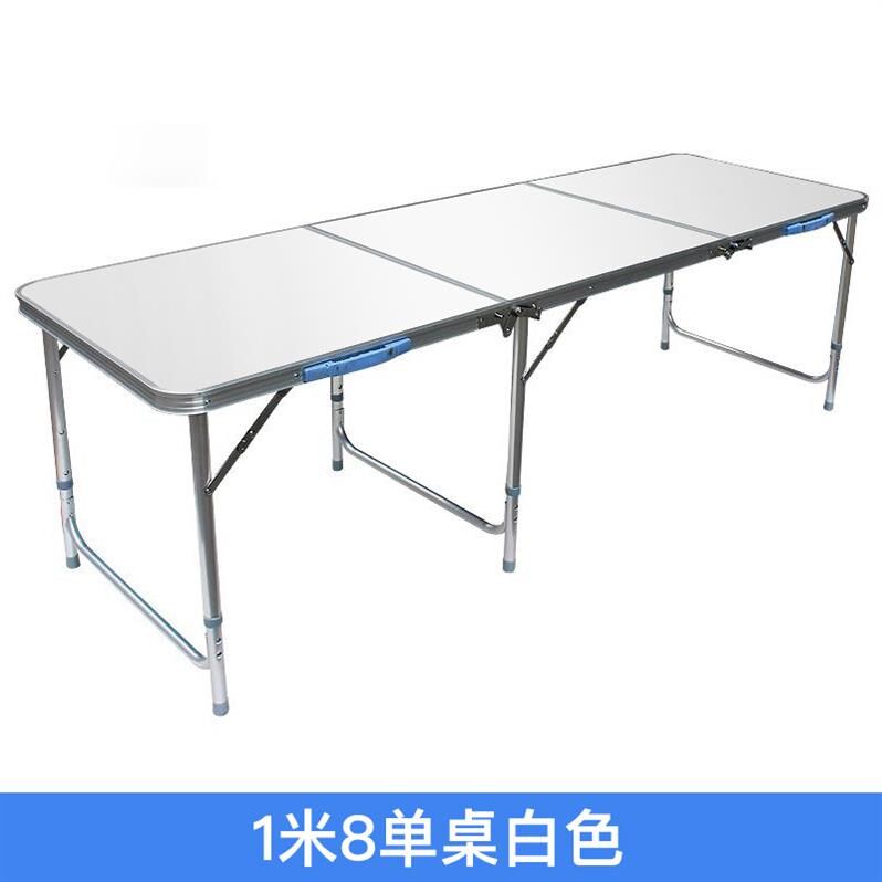 折叠桌 可便携式餐桌摆摊桌办公伸缩长桌 户外宣传桌子简易会议桌