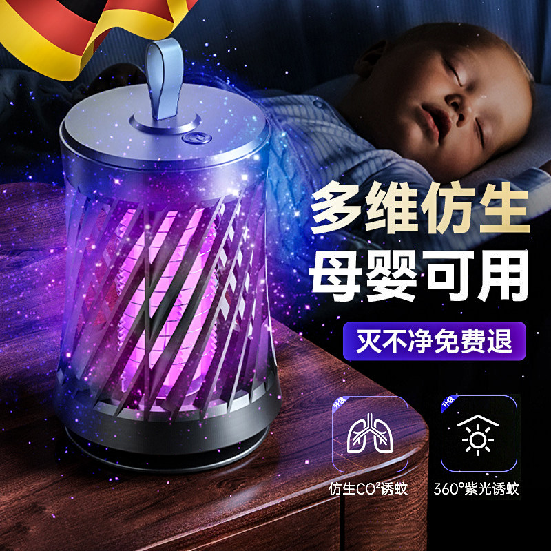 德国2024年新款电蚊拍充电式家用商用强力灭蚊灯全自动驱蚊香神器