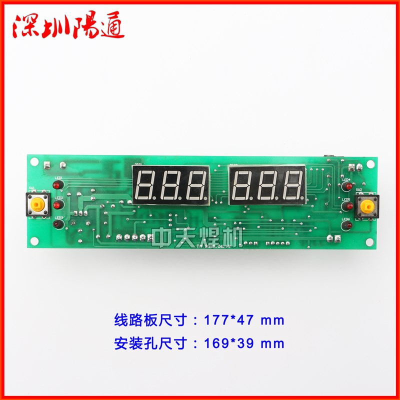 ZX7-数字化直流焊机长条控制板带双数码管显示按钮主板线路板