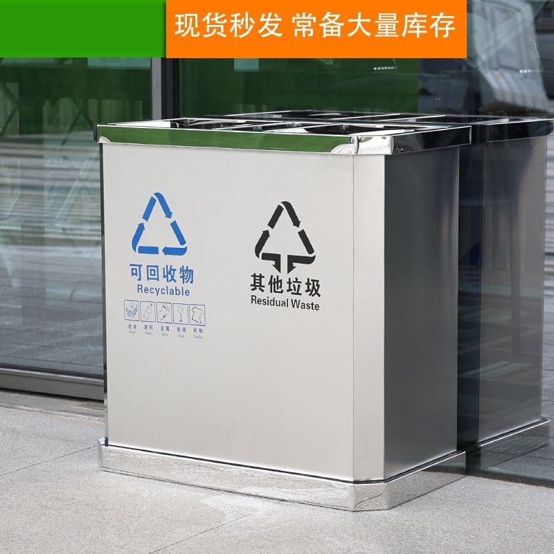不锈钢垃圾桶大号环卫户外两分类商场地铁方形果皮箱室内双桶定制