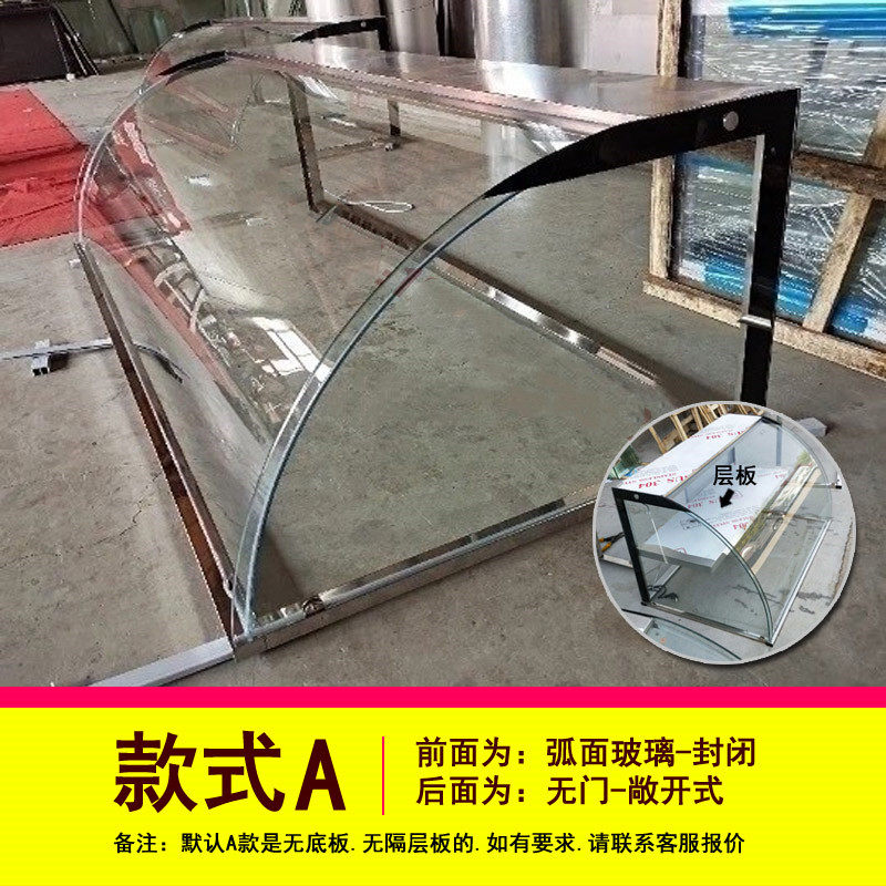 蛋糕展示柜玻璃罩凉皮柜凉菜台保温售饭台熟食柜面点柜玻璃罩定制
