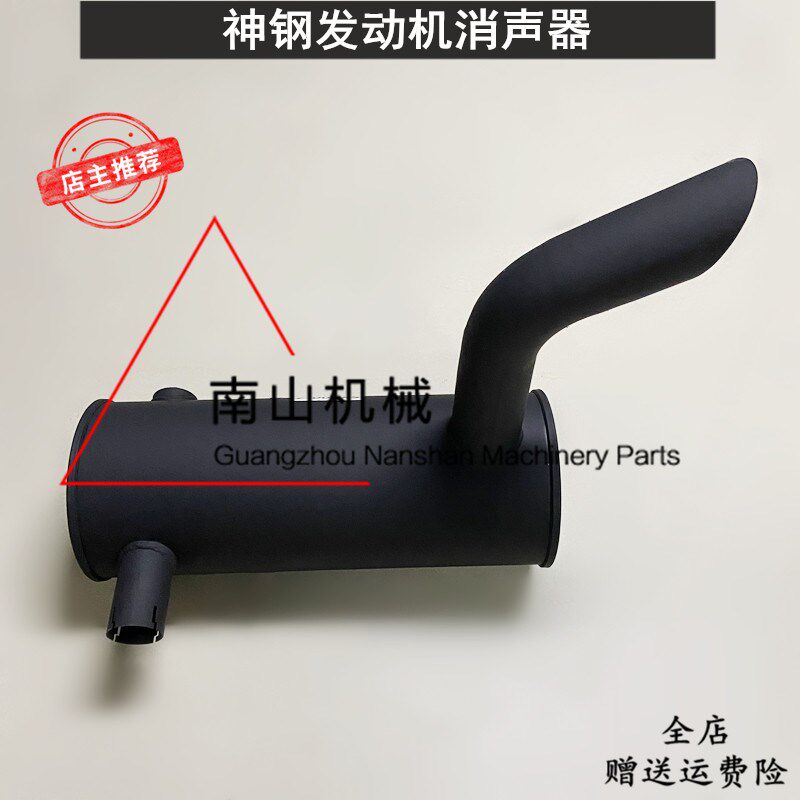 神钢SK200-7消声器发动机消音器排气管排气筒烟通夹子挖掘机配件