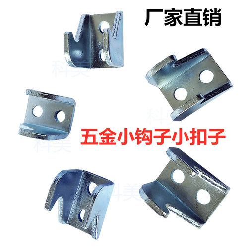 门栓式快速夹具拉扣搭扣锁紧扣子40323)( 431)(40341) 配件钩子