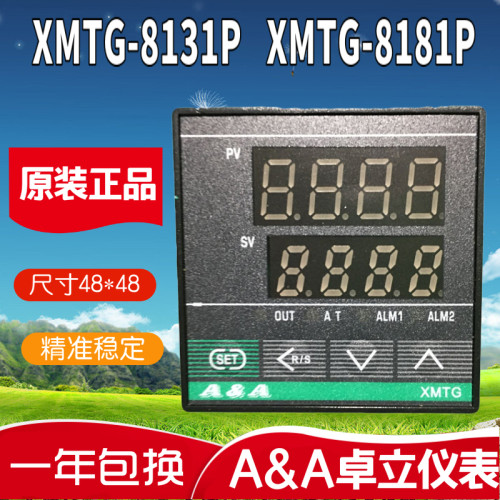 A&A余姚卓立自动化仪表厂XMTG-8131P短款智能表XMTG-8181P现货