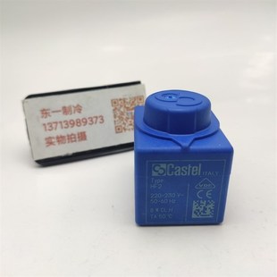 进口意大利卡士妥电磁阀线圈Castel 9300/RA6 HF2 220-230V 8W