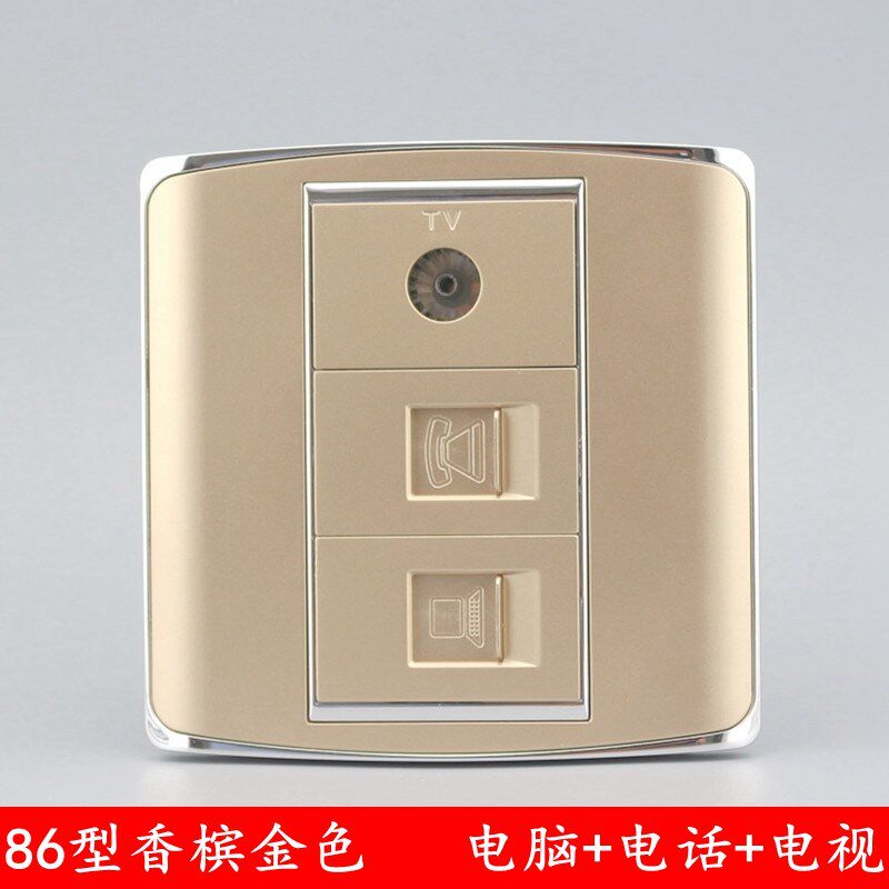 86型香槟金闭路有线电视网线网口电话电脑插座面板 电脑电视墙插