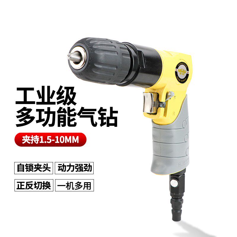 台湾皇冠HG-3120A自锁头气钻3/8风钻气动手枪钻风动风枪钻10mm