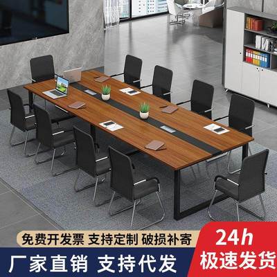 会议桌组长桌简约员现代办公桌椅合会见详情议室长条桌子工台培作