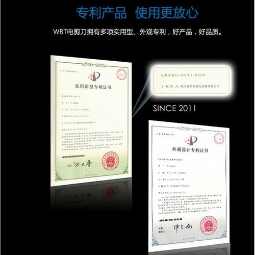 多功能WBT电剪刀裁布机电动剪刀手持式皮革服装神器裁缝剪子充电