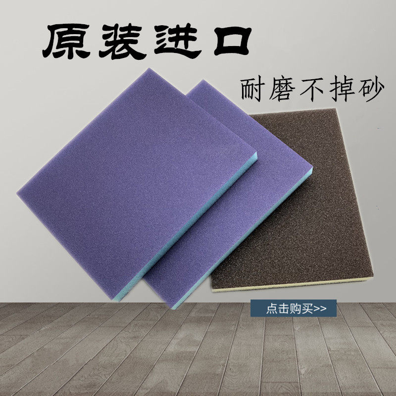 进口海绵砂纸打磨沙纸砂砖砂块木工油漆家具抛光块除锈耐磨不掉砂,个性定制/设计服务/DIY,照片冲印/小卡定制,淘宝优惠券,粉丝福利购,淘宝优惠卷