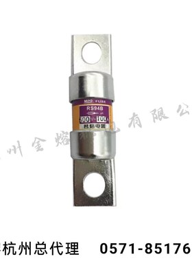 茗熔熔断器RS94B 500V 70A 80A 100A 150A圆管螺栓 快速 保险丝