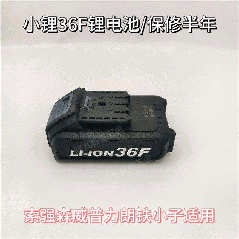 小锂无刷锂电钻36F双速手电钻锂电池充电器电动螺丝刀21V手钻裸机