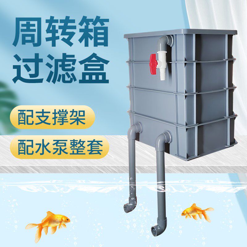 鱼缸过滤器养鱼配件用品大全乌龟吸粪金鱼增氧净水循环三合一系统