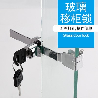 玻璃柜锁商场展示柜门锁单双门橱窗锁手机柜台双开推拉玻璃移门锁