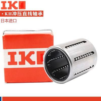 日本进口冲压直线轴承KH0622 0824 1026 1228 1428 1630 2030