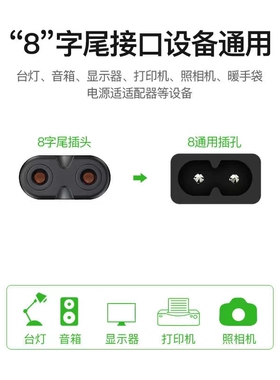 惠威音响箱电源线T200C T200B M200KIII D1080MKII M50W M20W