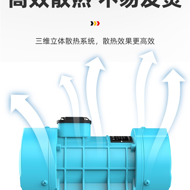 凌欧附着式平板振动器单三相筛料高频震动机马达水泥混凝土振捣