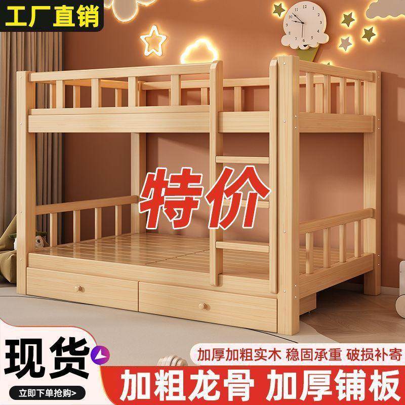 现代子简约VVD实木双人床床成人儿童双用多功能省空间母床上高低