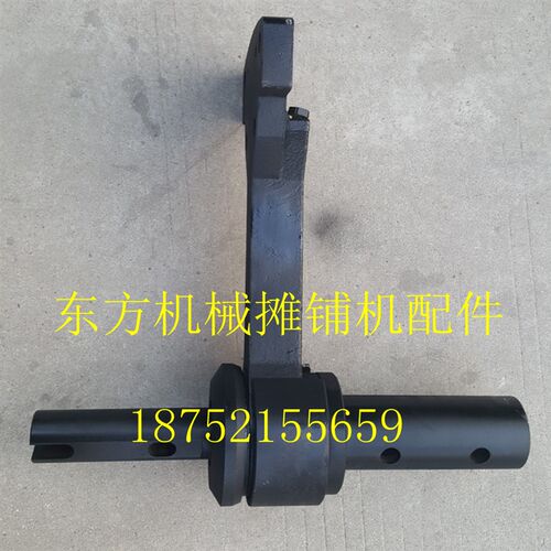 戴纳派克摊铺机吊架F141 181 f8延长段主机搅龙轴加长吊架吊臂