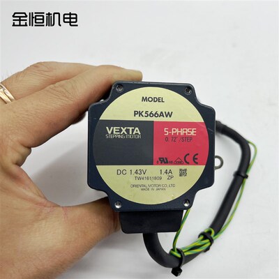 原装VEXTA东方步进电机PK566AW五相1.43V1.4A驱动器可配RKD514L-A
