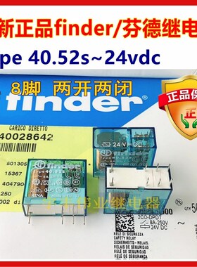 原装 TYPE40.52S 24VDC 芬德继电器 40.52.7.024.0001 8脚 95.75