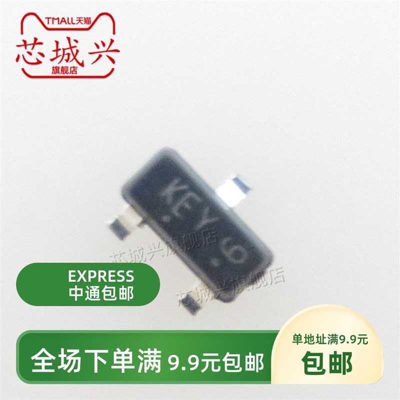 原装 LH8050QLT1G 丝印:KEY SOT-23 NPN沟道 50V 1.5A三极管 10只