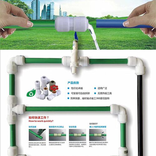 豪立信POM快接管件适用PPR PE PB PVC快速接头直接弯头三通 快插