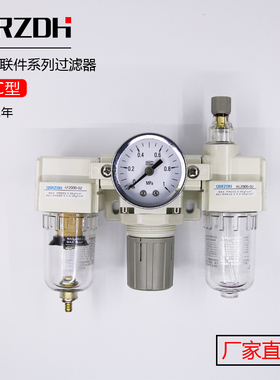 白色SMC型调压过滤器AF+AR+AL三联件AC200002 AC300003