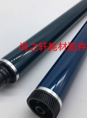 理光MPC2003 C2011 C2503SP 2004 2504鼓芯 硒鼓 原色长寿鼓芯