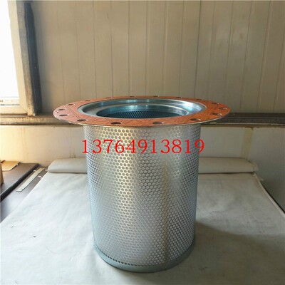 阿特拉斯空压机压缩机油分油气分离器芯1614642300/2906009800
