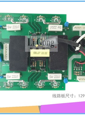 ZX7-400焊机逆变板 驱动板 IGBT焊机逆变板 2个黑色大电容 深佳款