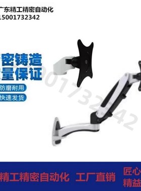 上隆SAMLO WCCT WCCS显示器WECT支架360度角度调节支撑件WMMA