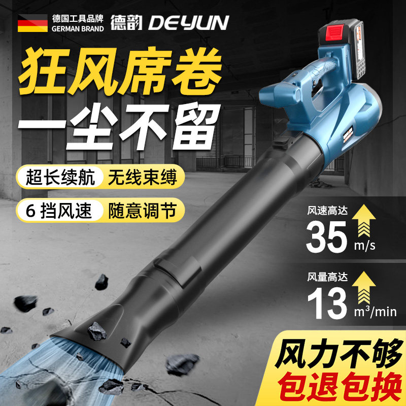 吹风机大功率工业用充电暴风枪强力吹雪鼓风机锂电吹树叶除尘吹灰