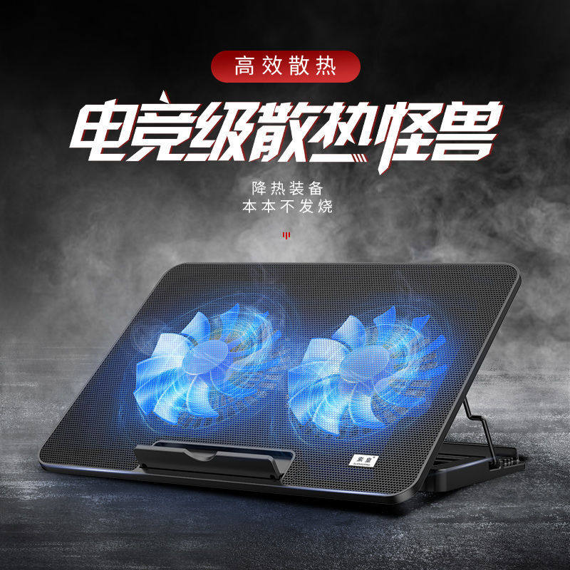 索皇笔记本散热器支架14寸15.6手提电脑排风扇架底座板垫静音散热