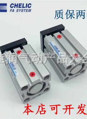 气立可滑块治具缸JTD20X10X15X20X25X30X40X45X50X60X75-SE2-SD2