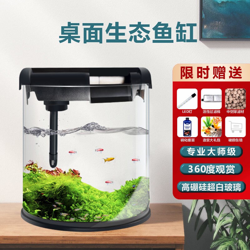 懒人鱼缸小型鱼缸氧气泵过滤器一体式免换水玻璃方圆形客厅电视柜